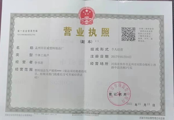 資質(zhì)榮譽(yù)