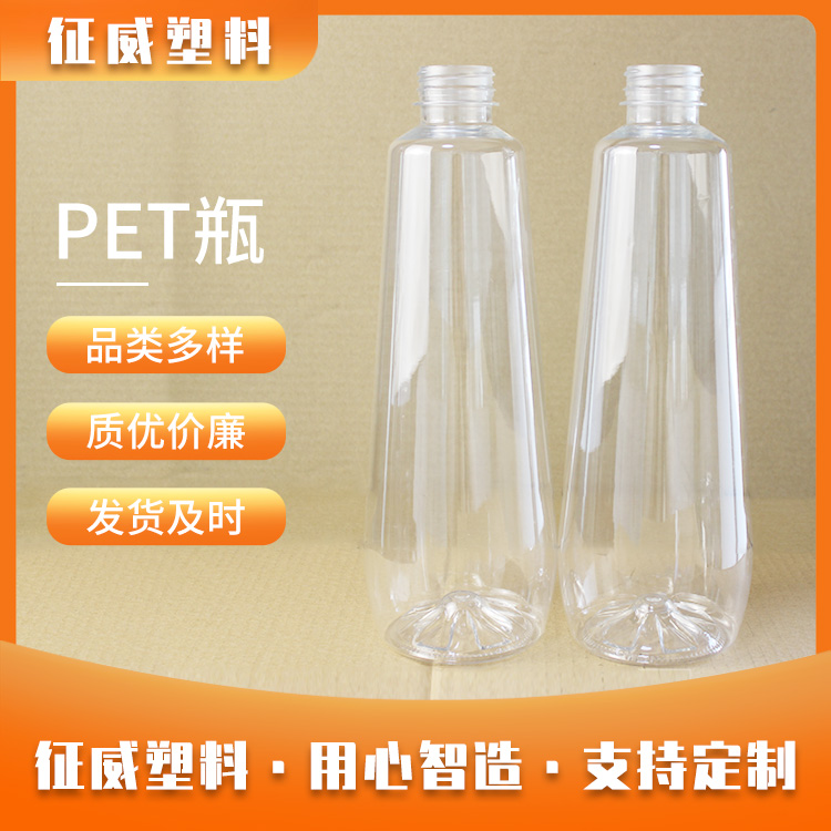 pet瓶 38mm口徑